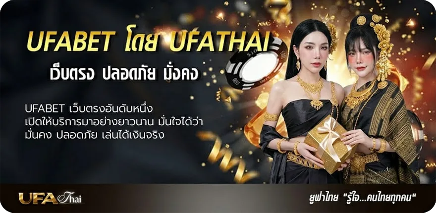 แบนเนอร์ สล็อต ฝาก ซองของขวัญ ถอน วอ เลท แรง — แทงบอลออนไลน์ คาสิโน หวย มวย สล็อต ครบวงจร