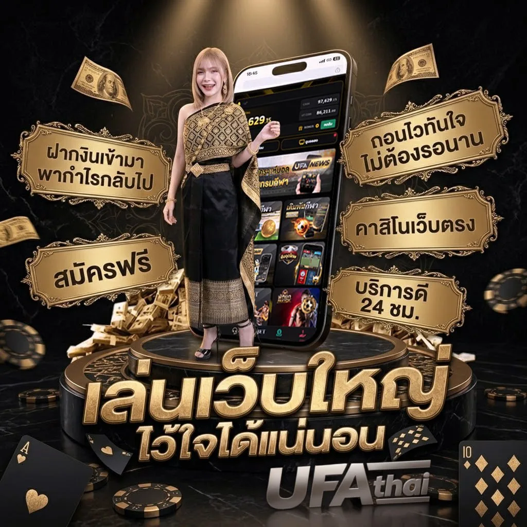 สล็อต ฝาก ซองของขวัญ ถอน วอ เลท Brand Banner — ตัวแทน UFABET