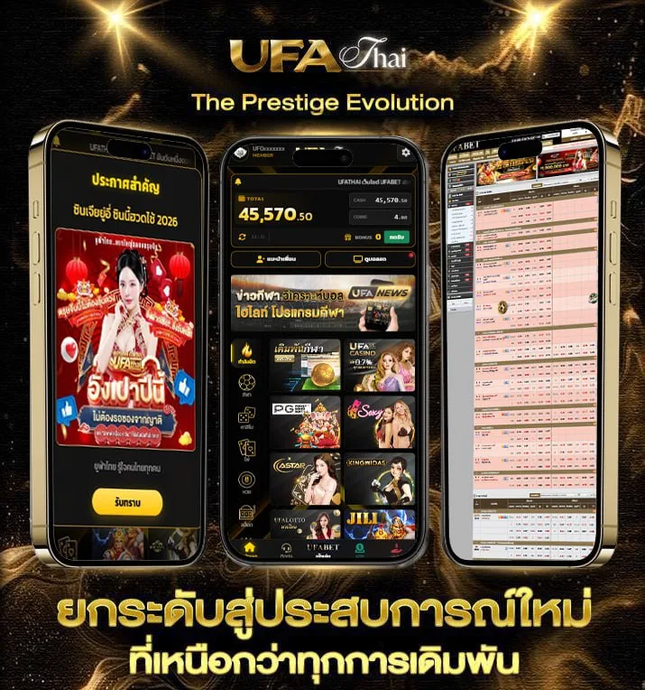 สล็อต ฝาก ซองของขวัญ ถอน วอ เลท  เว็บตรง UFABET